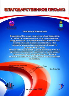 Агентство по делам Молодежи